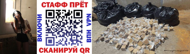 Купить наркотик Курган A PVP  Меф мяу мяу  ГАШ  Cocaine 