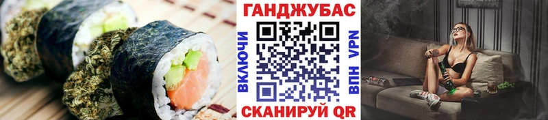 Печенье с ТГК марихуана  Курган 