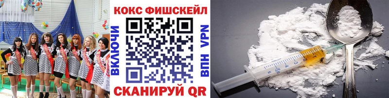 КОКАИН Columbia  ОМГ ОМГ tor  Курган 