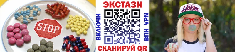 Ecstasy бентли  закладки  Курган 