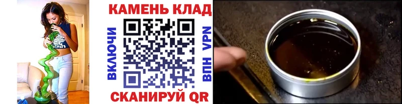 Гашиш Изолятор  Курган 