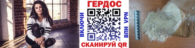 Героин VHQ  Курган 