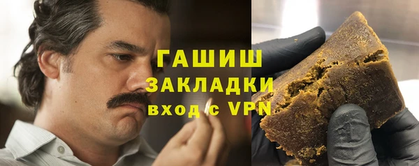 тгк Горняк