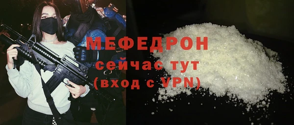 СК Горно-Алтайск