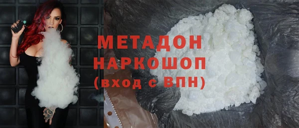 тгк Горняк