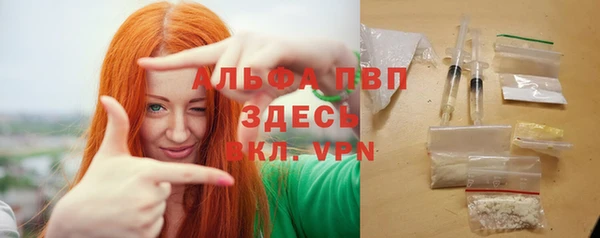 тгк Горняк