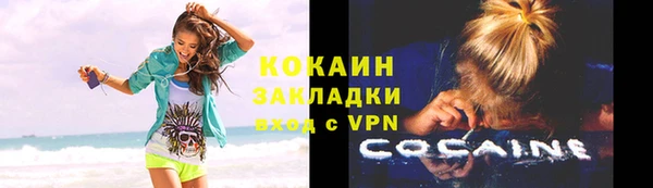 СК Горно-Алтайск