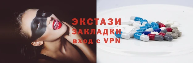тгк Горняк