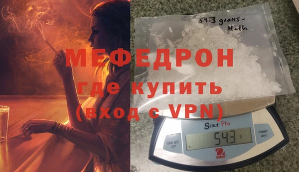 тгк Горняк