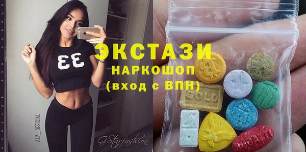 тгк Горняк