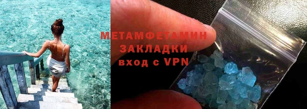 дживик Горнозаводск