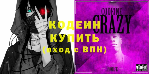 дживик Горнозаводск