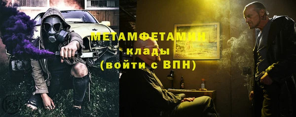 тгк Горняк