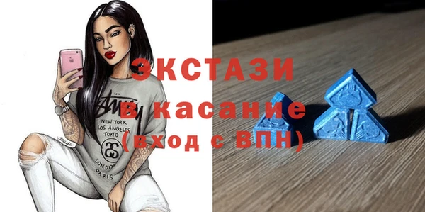 тгк Горняк