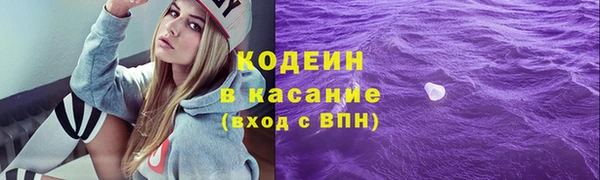 тгк Горняк
