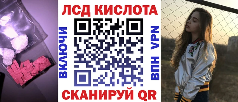 blacksprut ССЫЛКА  Курган  Лсд 25 экстази кислота  хочу  