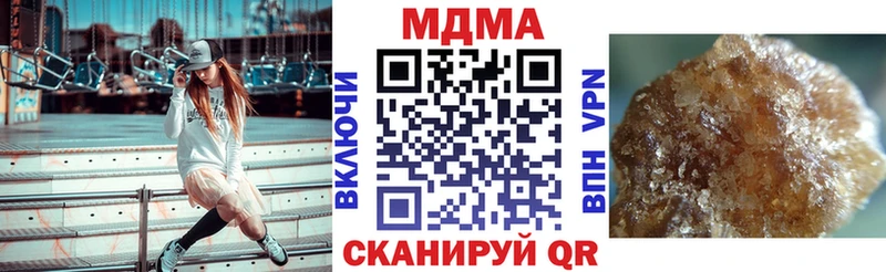 магазин    Курган  MDMA VHQ 
