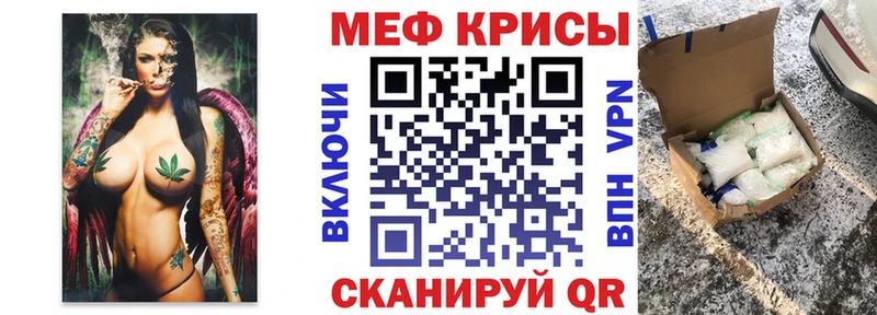 блэк спрут зеркало  Курган  МЕФ mephedrone 