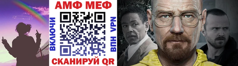 как найти   OMG ONION  МЕТАМФЕТАМИН винт  Курган 