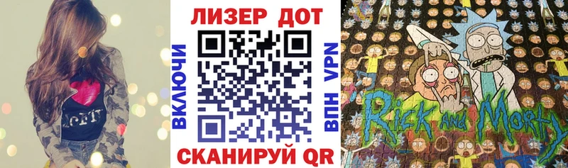 Марки N-bome 1,8мг  ссылка на мегу вход  Курган  продажа наркотиков 